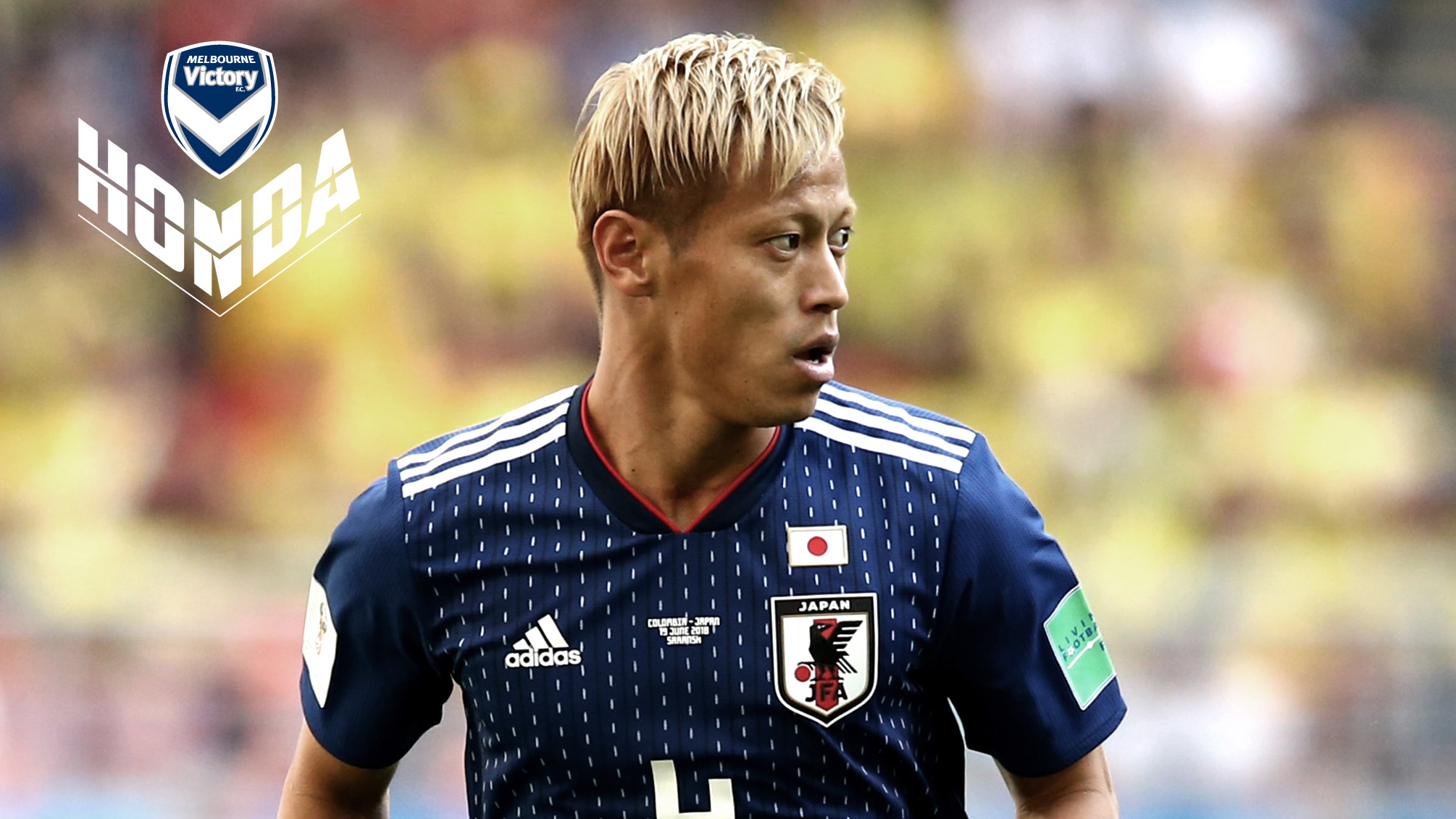 レプリカユニフォーム本田圭佑／Melbourne Victory. 未使用 Melbourne